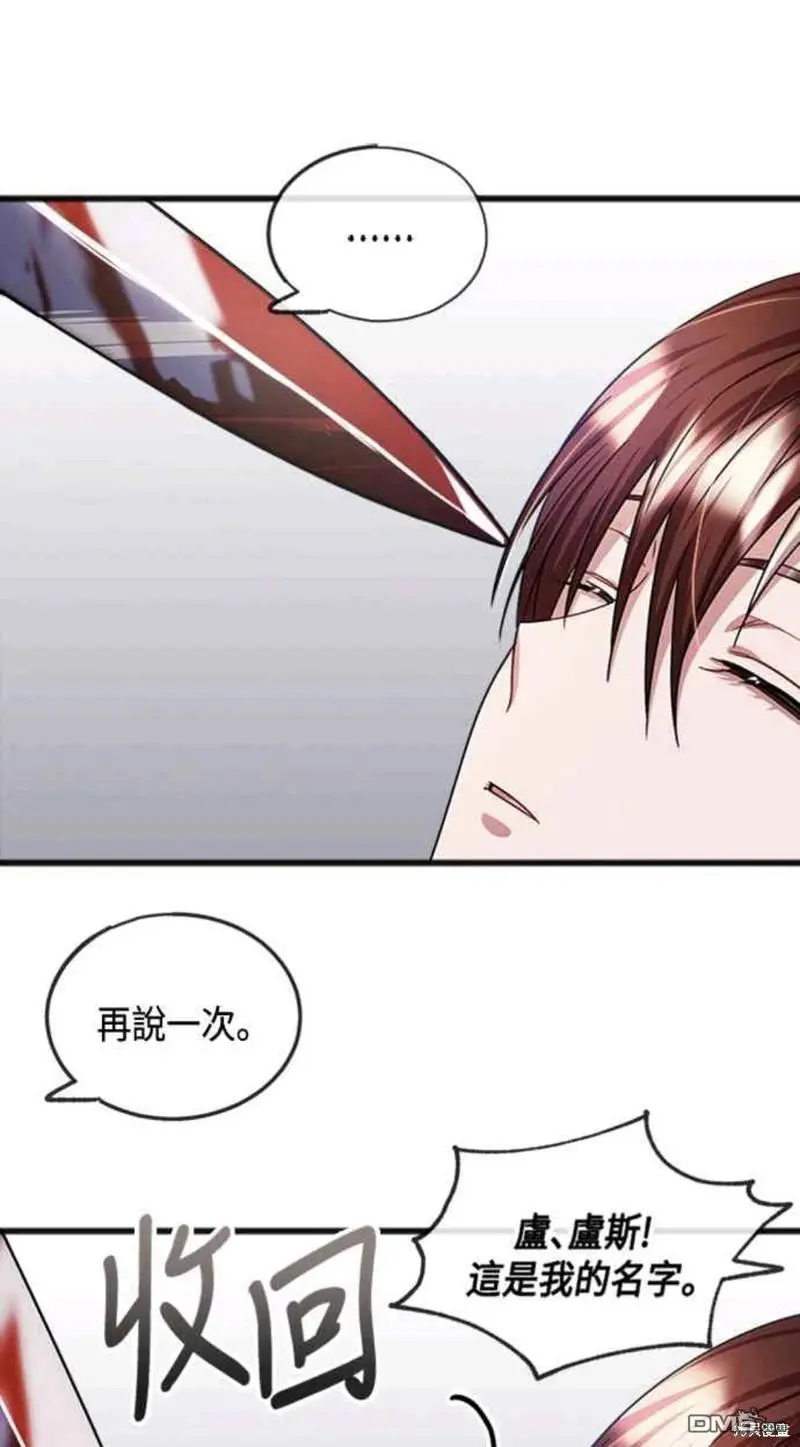 第37话 第27页