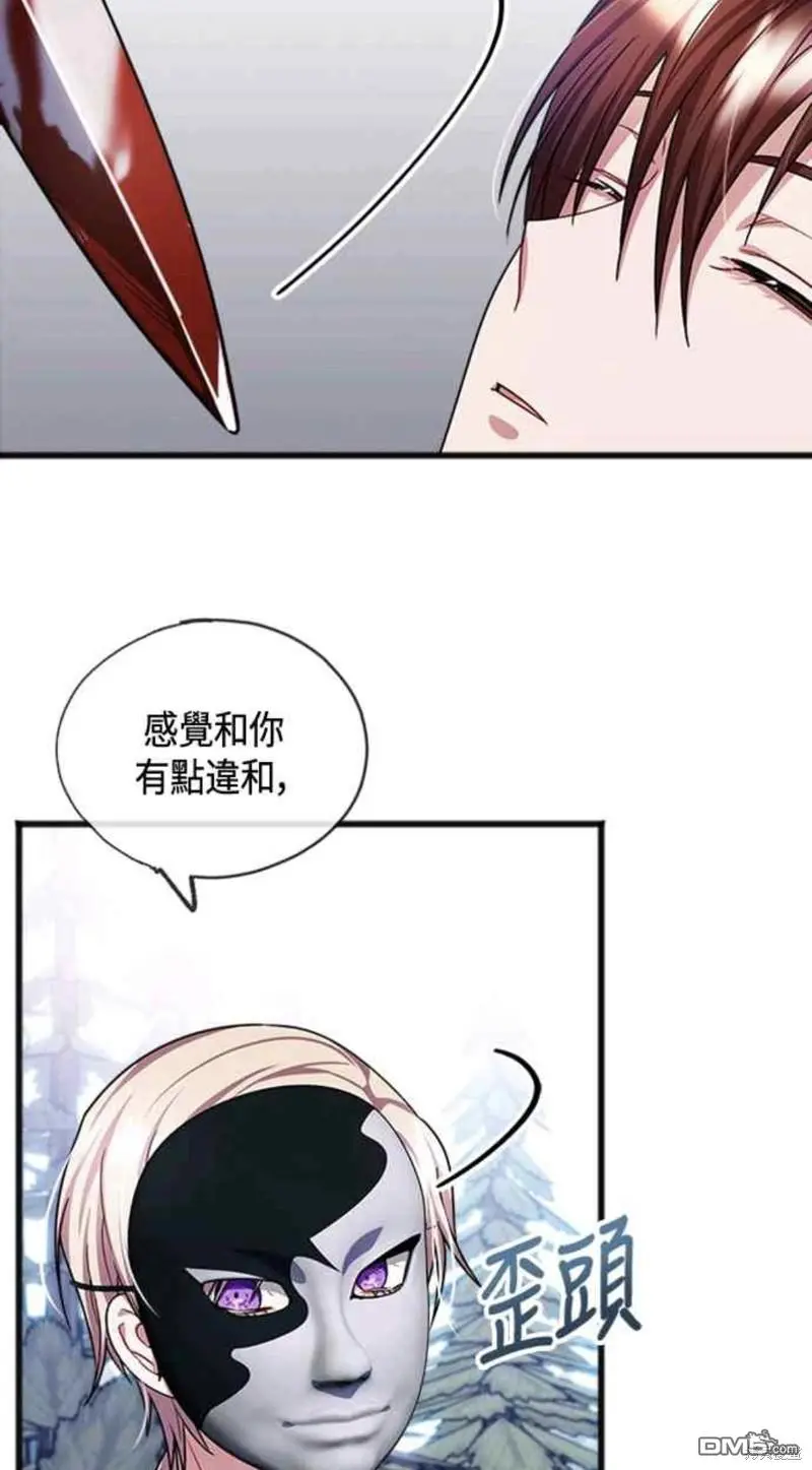 第37话 第28页