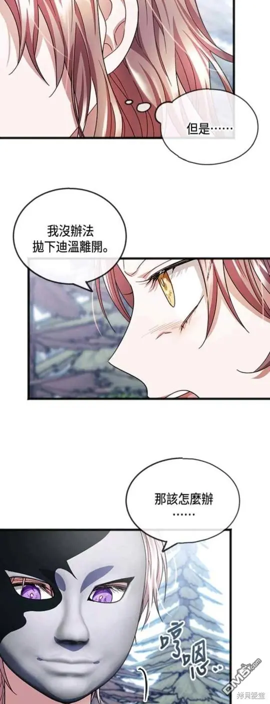 第37话 第34页
