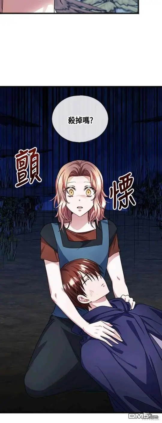 第37话 第35页