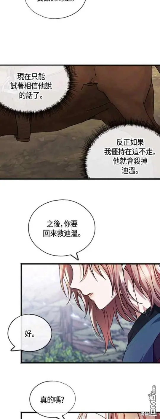 第37话 第39页