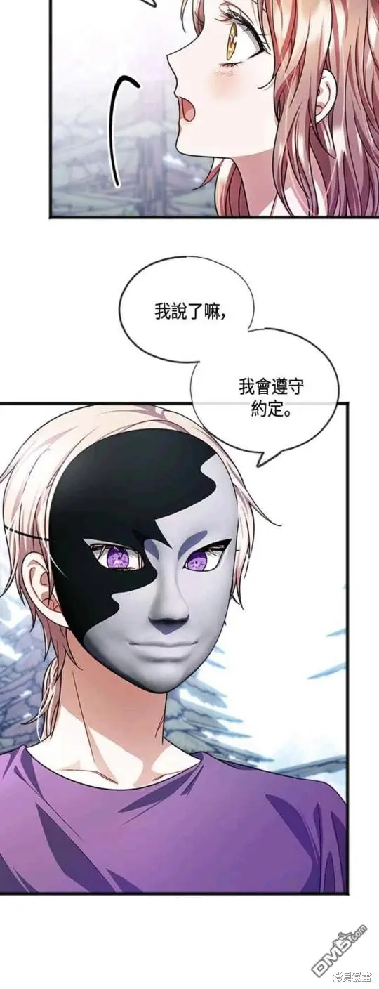 第37话 第40页