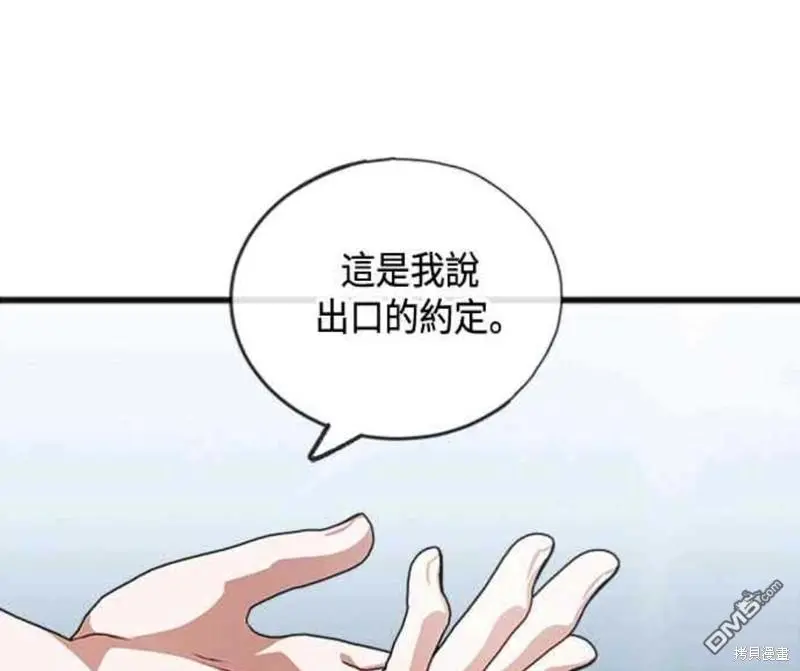 第37话 第41页
