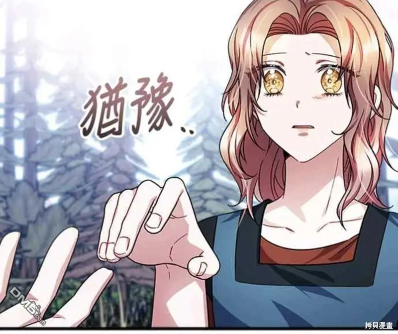 第37话 第43页