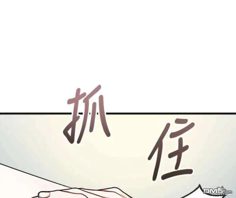 第37话 第44页