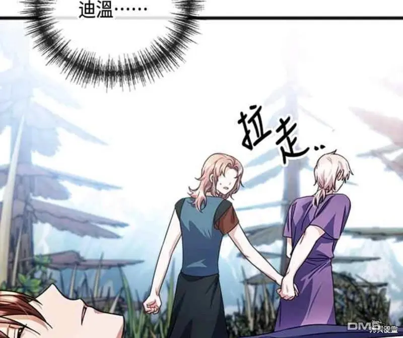 第37话 第46页