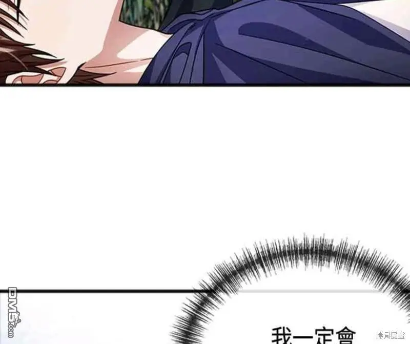 第37话 第47页