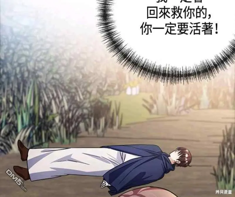 第37话 第48页