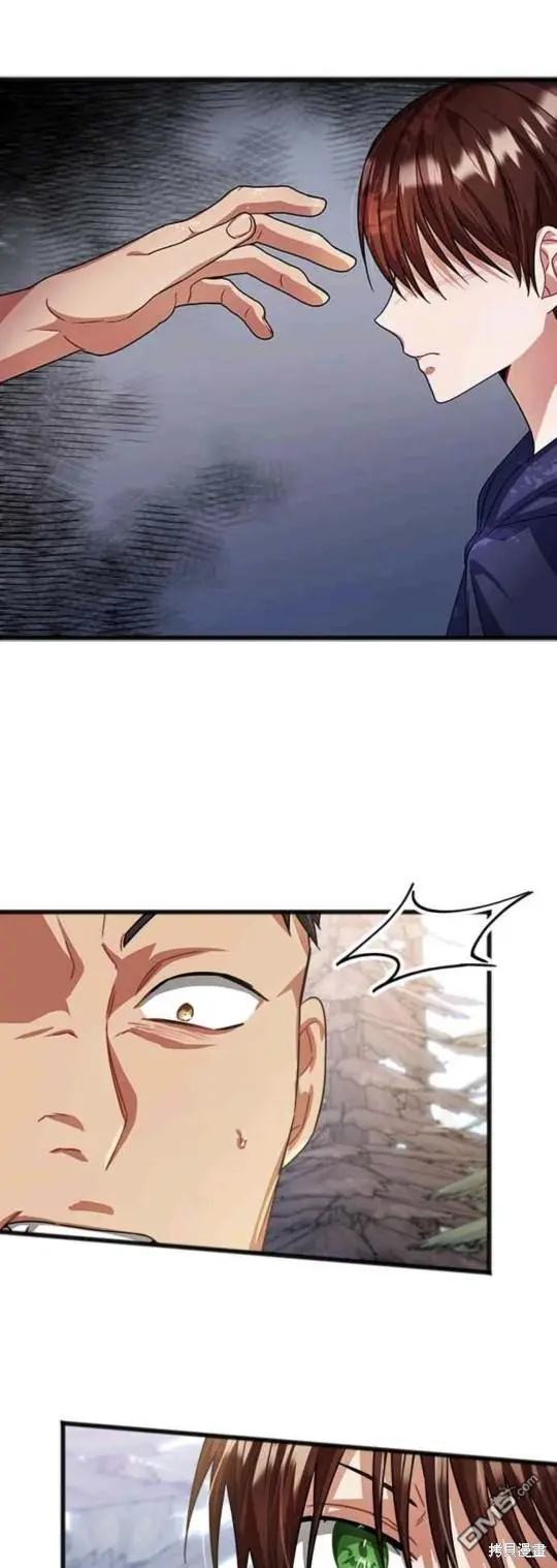 第36话 第1页