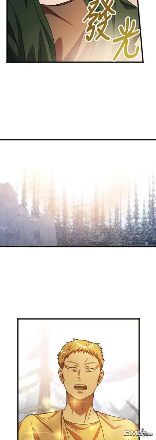 第36话 第3页