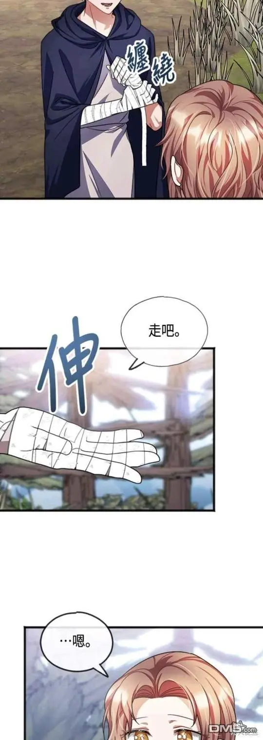 第36话 第5页