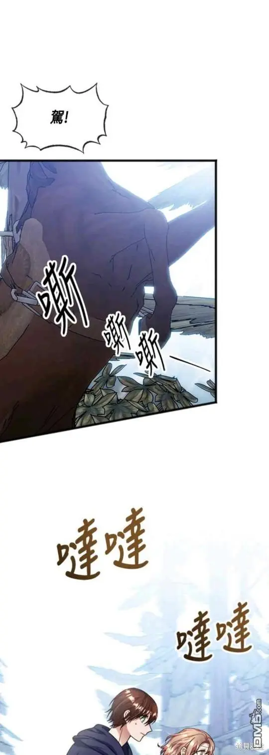 第36话 第7页