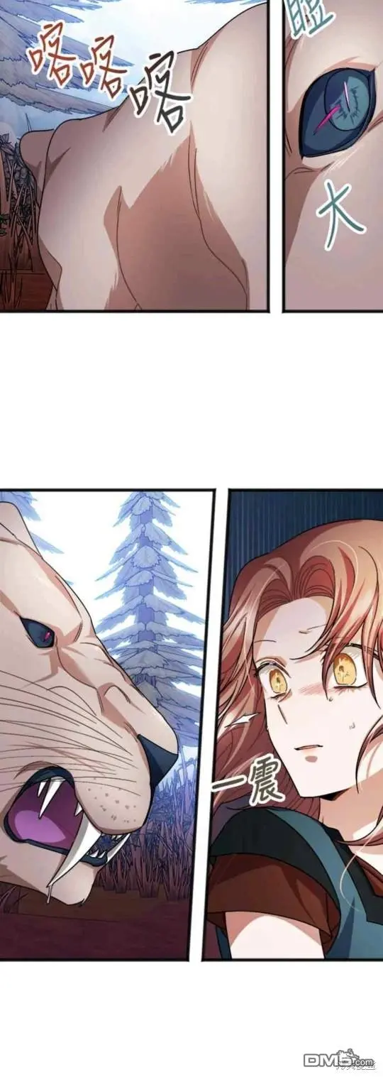 第36话 第10页
