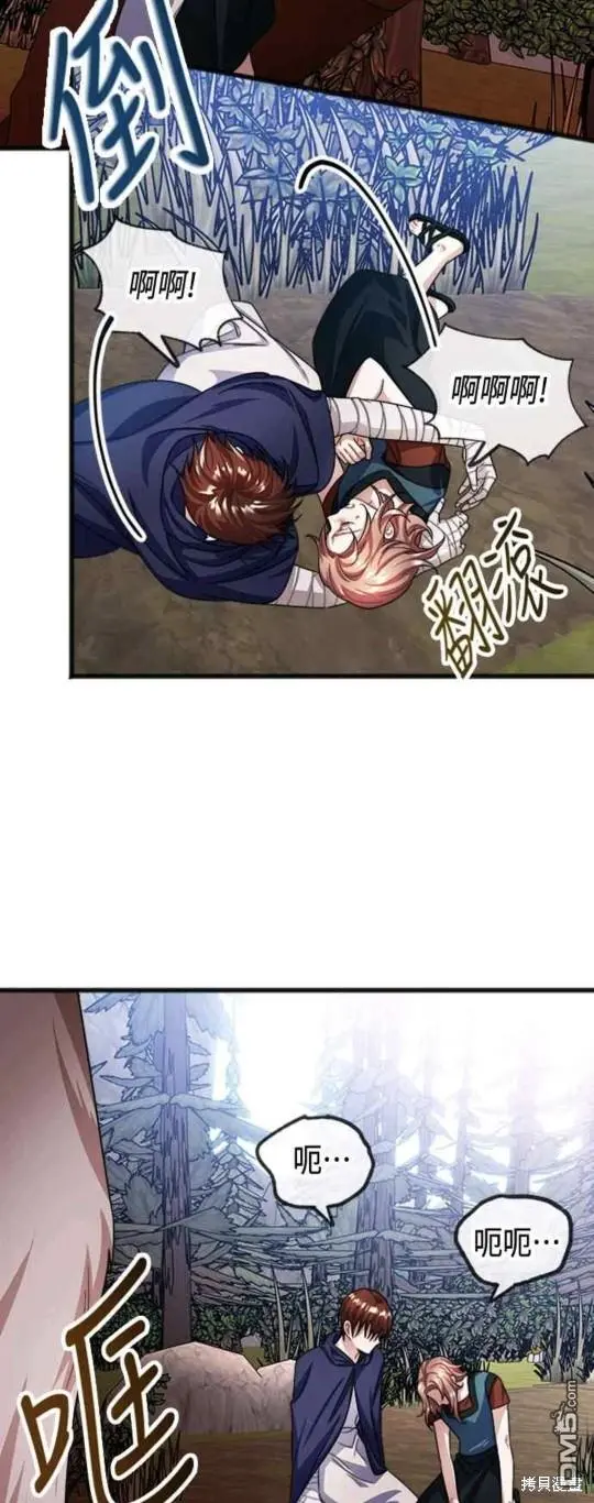 第36话 第15页