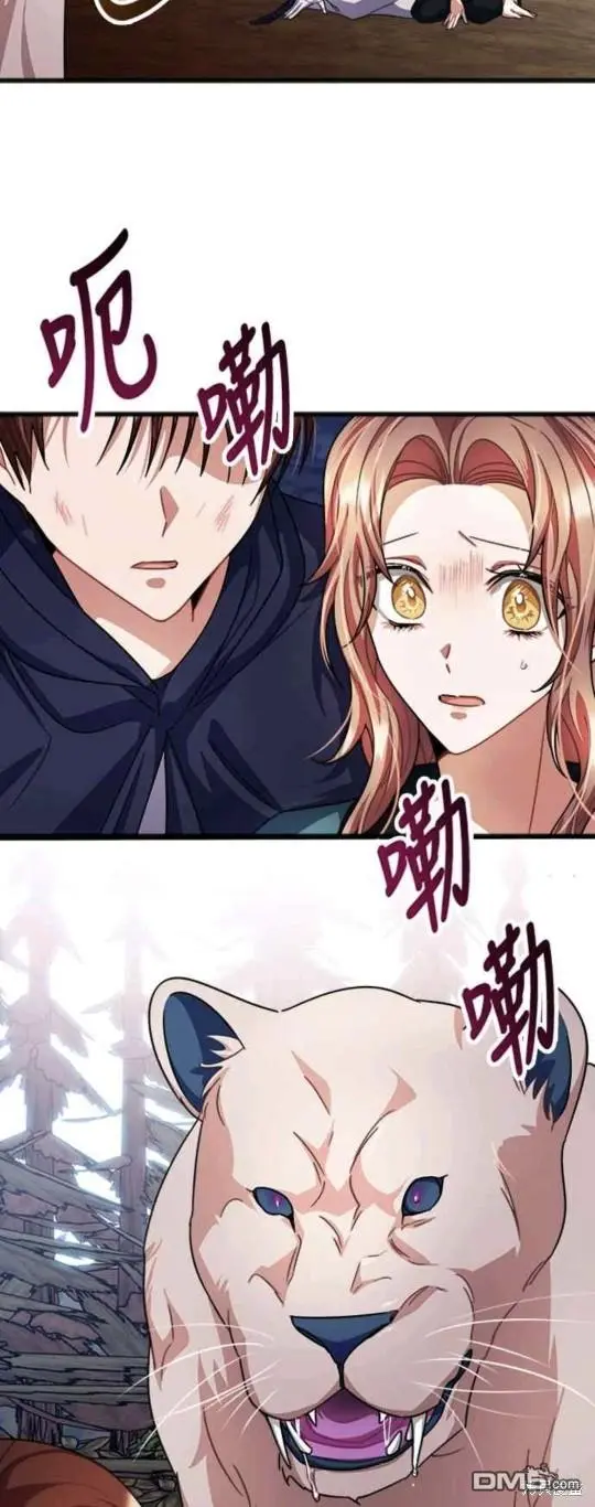 第36话 第16页
