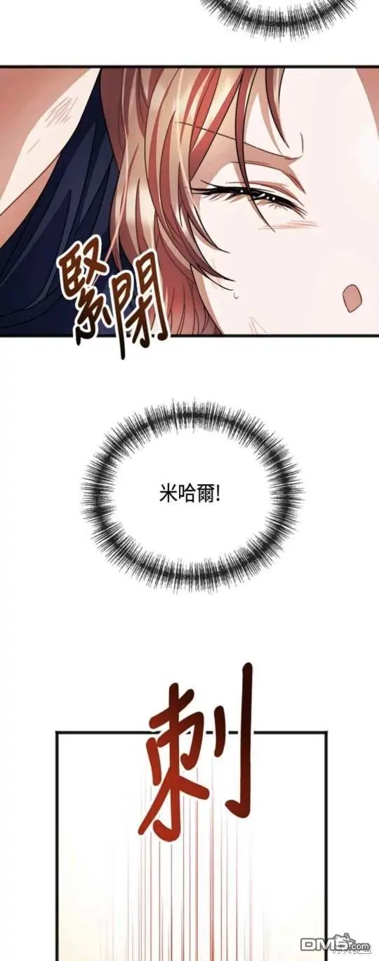 第36话 第18页