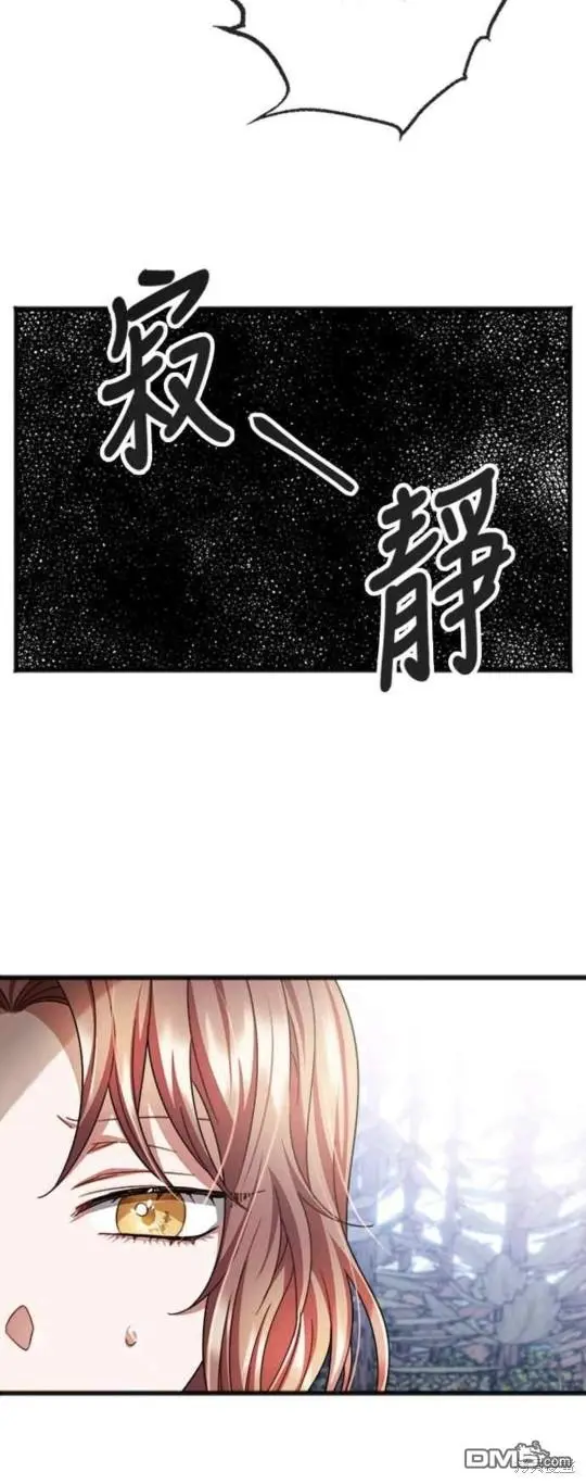 第36话 第20页