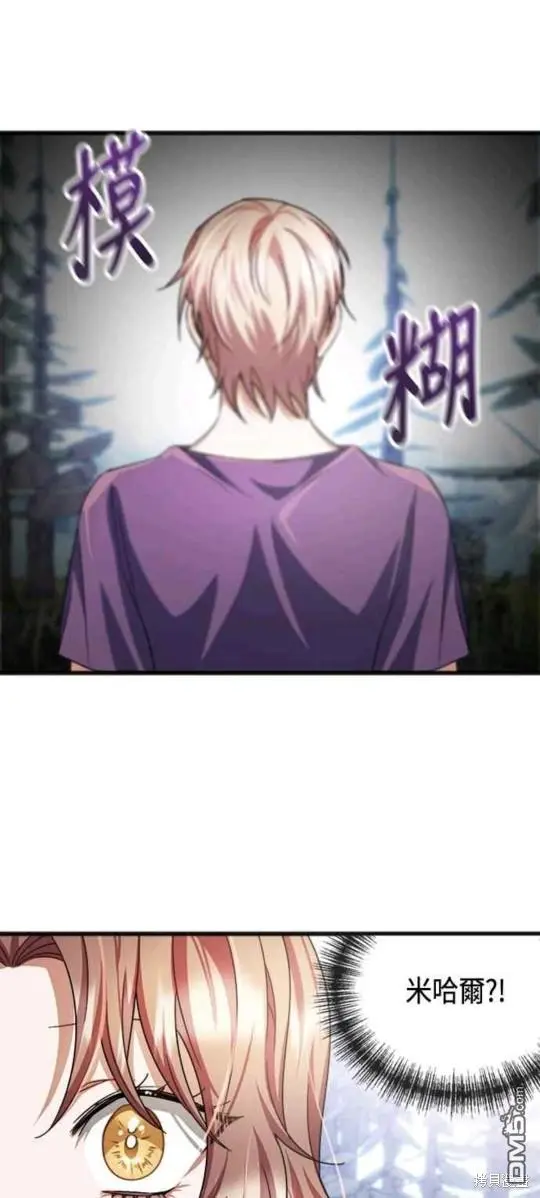 第36话 第21页