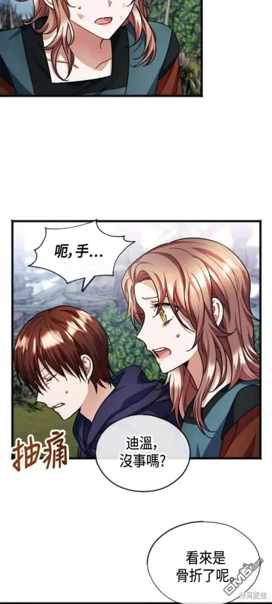 第36话 第25页