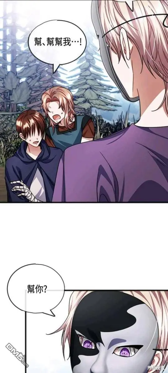 第36话 第26页