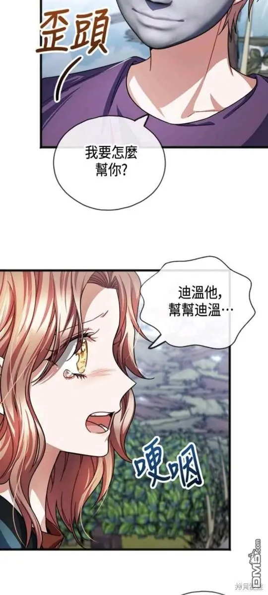 第36话 第27页