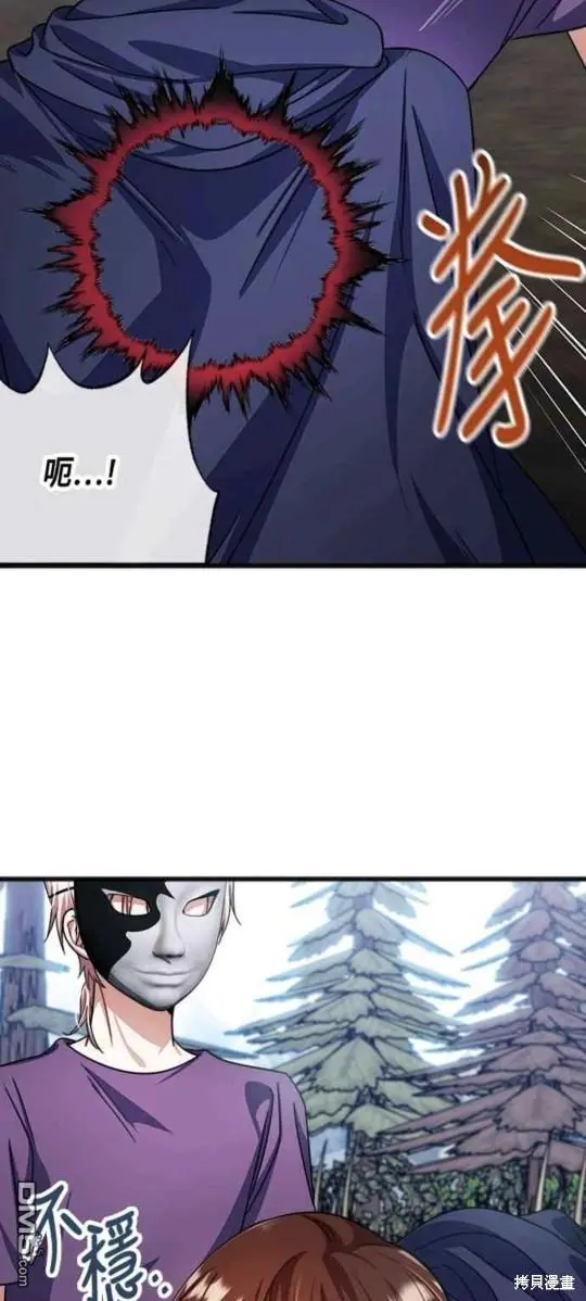 第36话 第29页