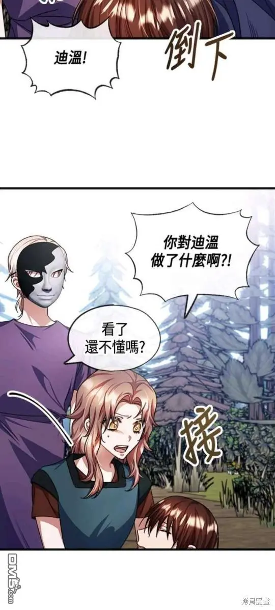 第36话 第30页
