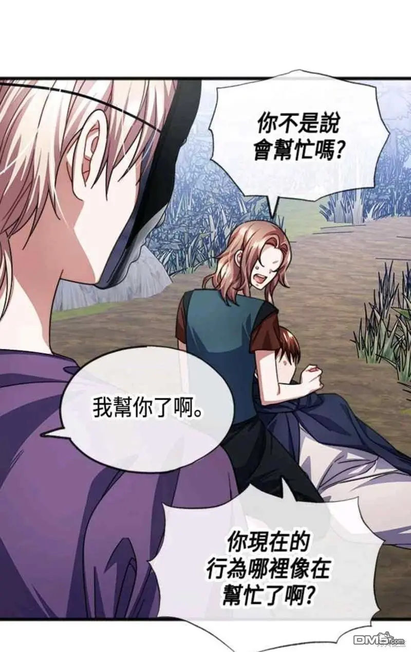 第36话 第31页