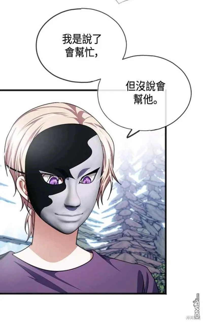 第36话 第32页