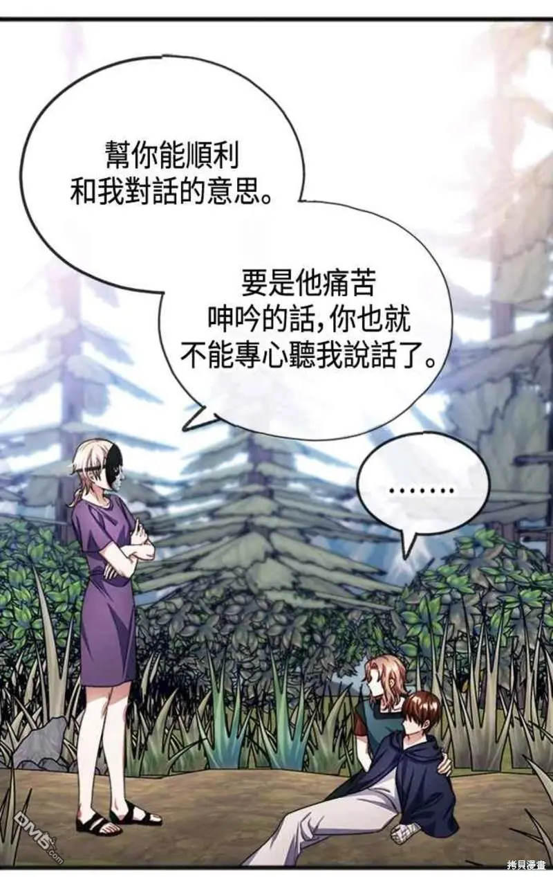 第36话 第34页