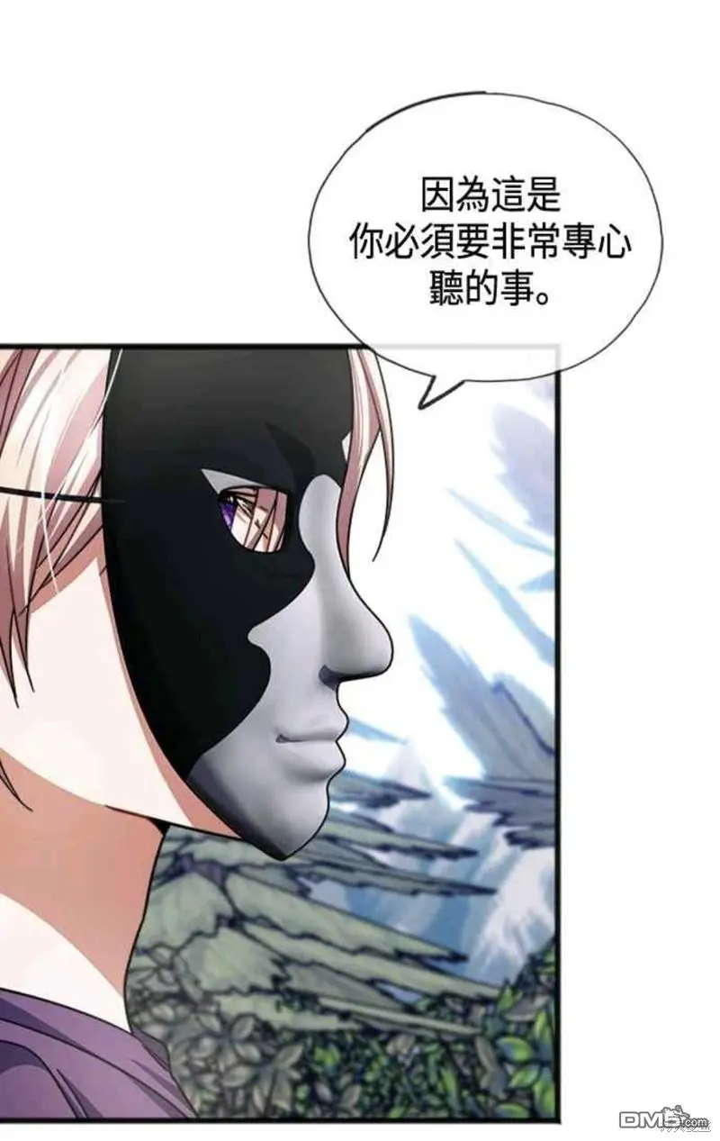第36话 第35页