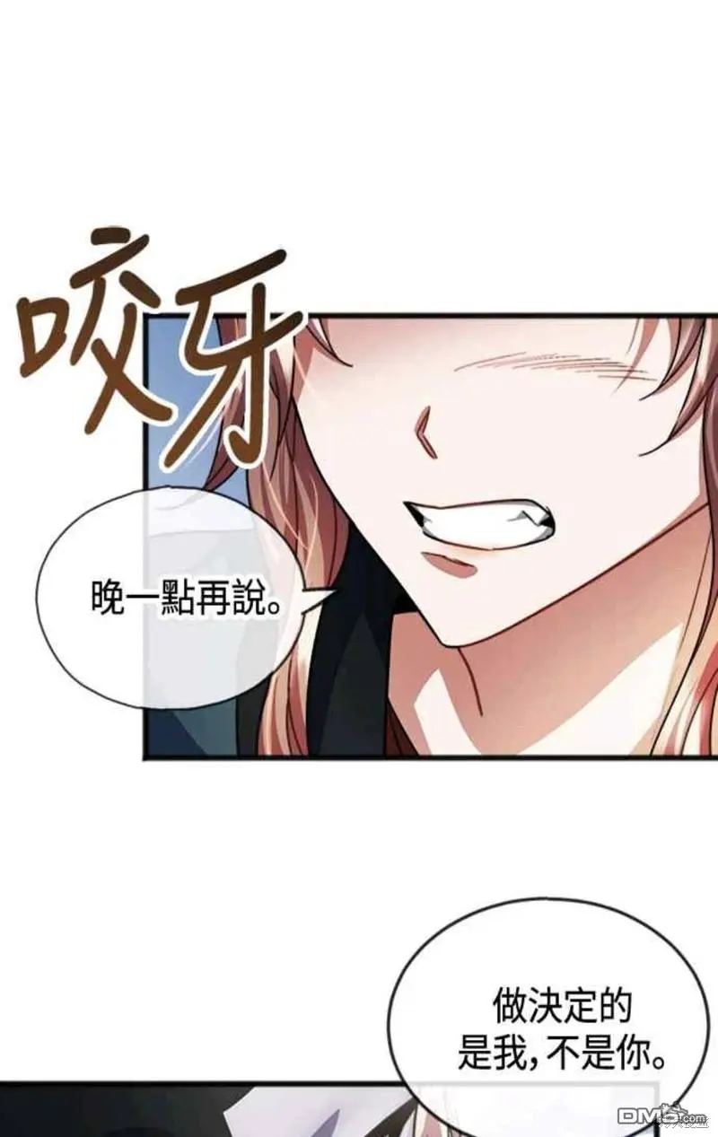 第36话 第36页