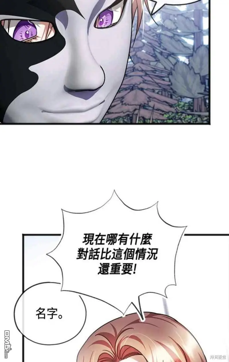 第36话 第37页