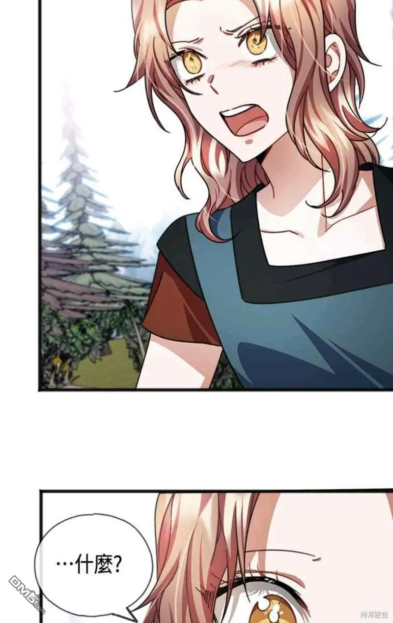 第36话 第38页
