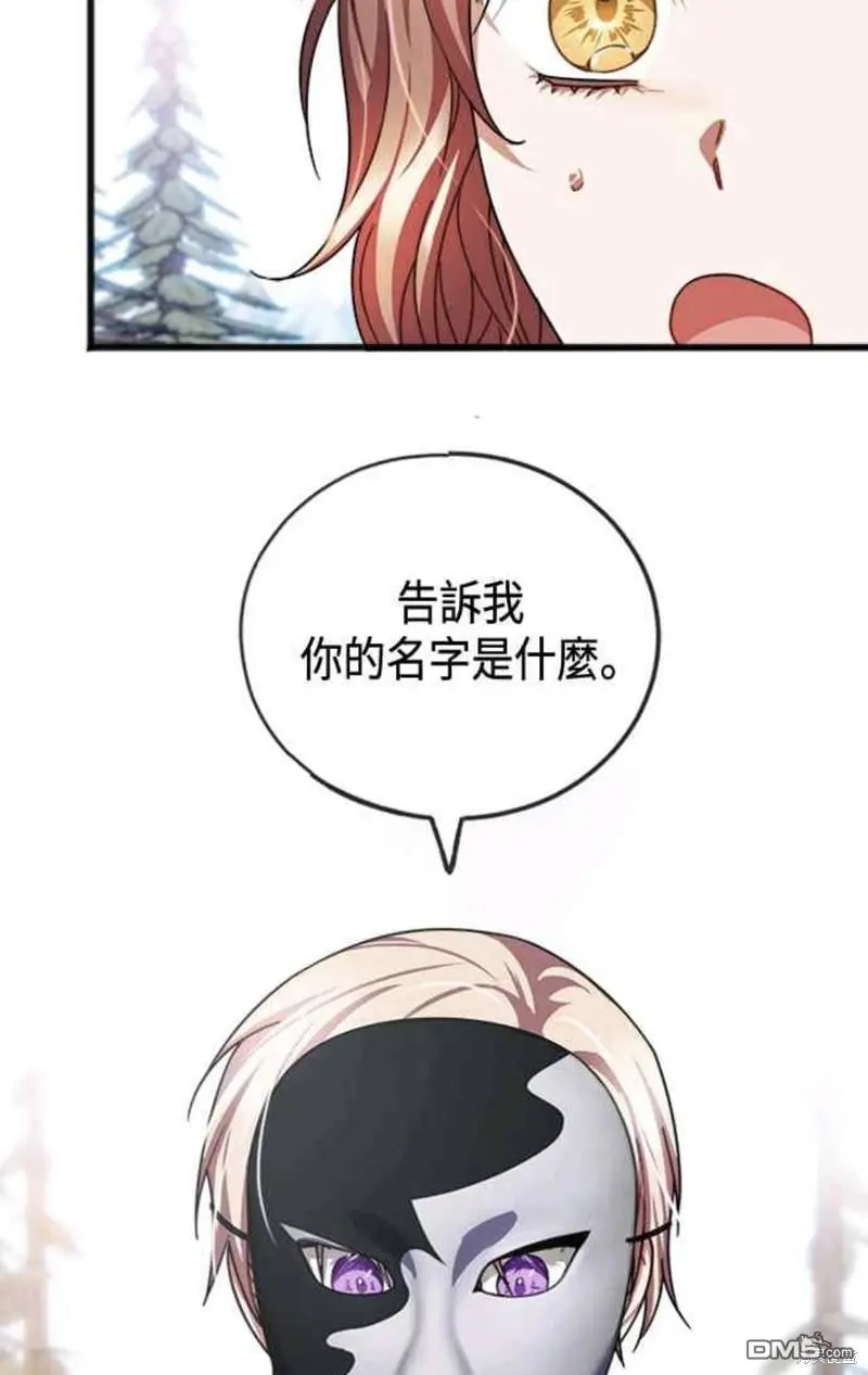 第36话 第39页
