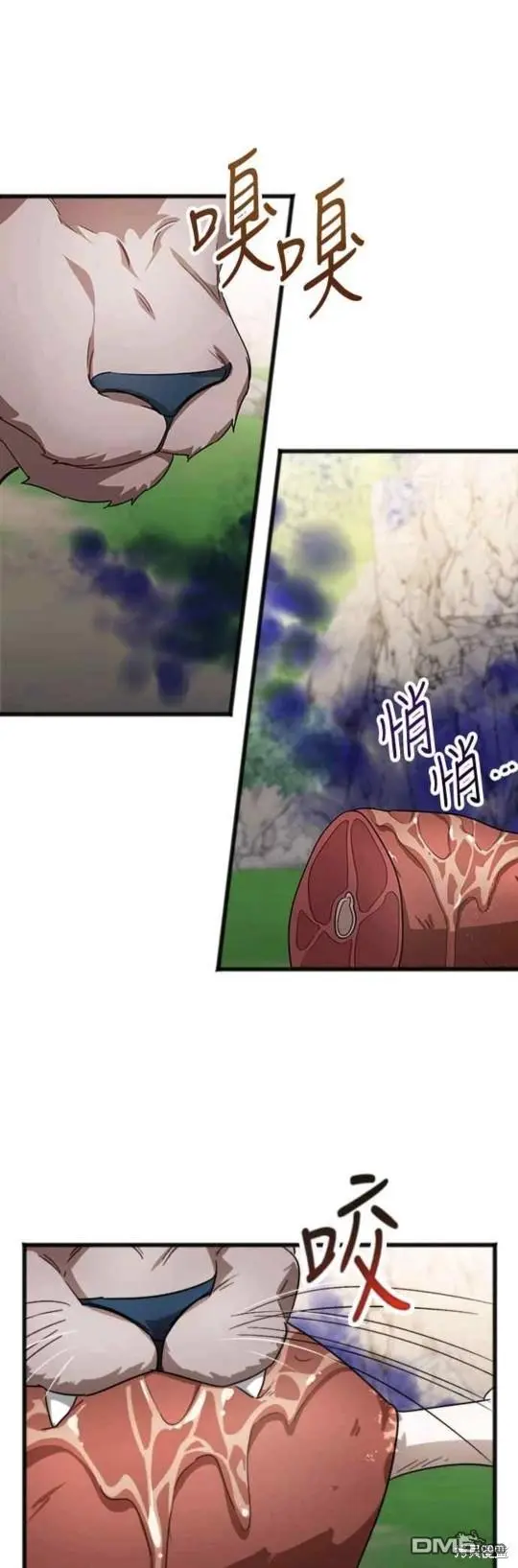 第35话 第1页