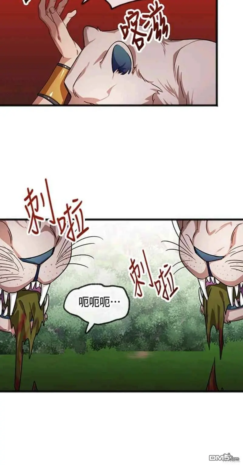 第35话 第13页