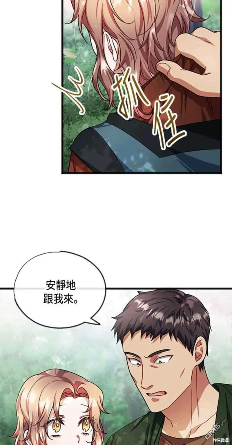 第35话 第15页