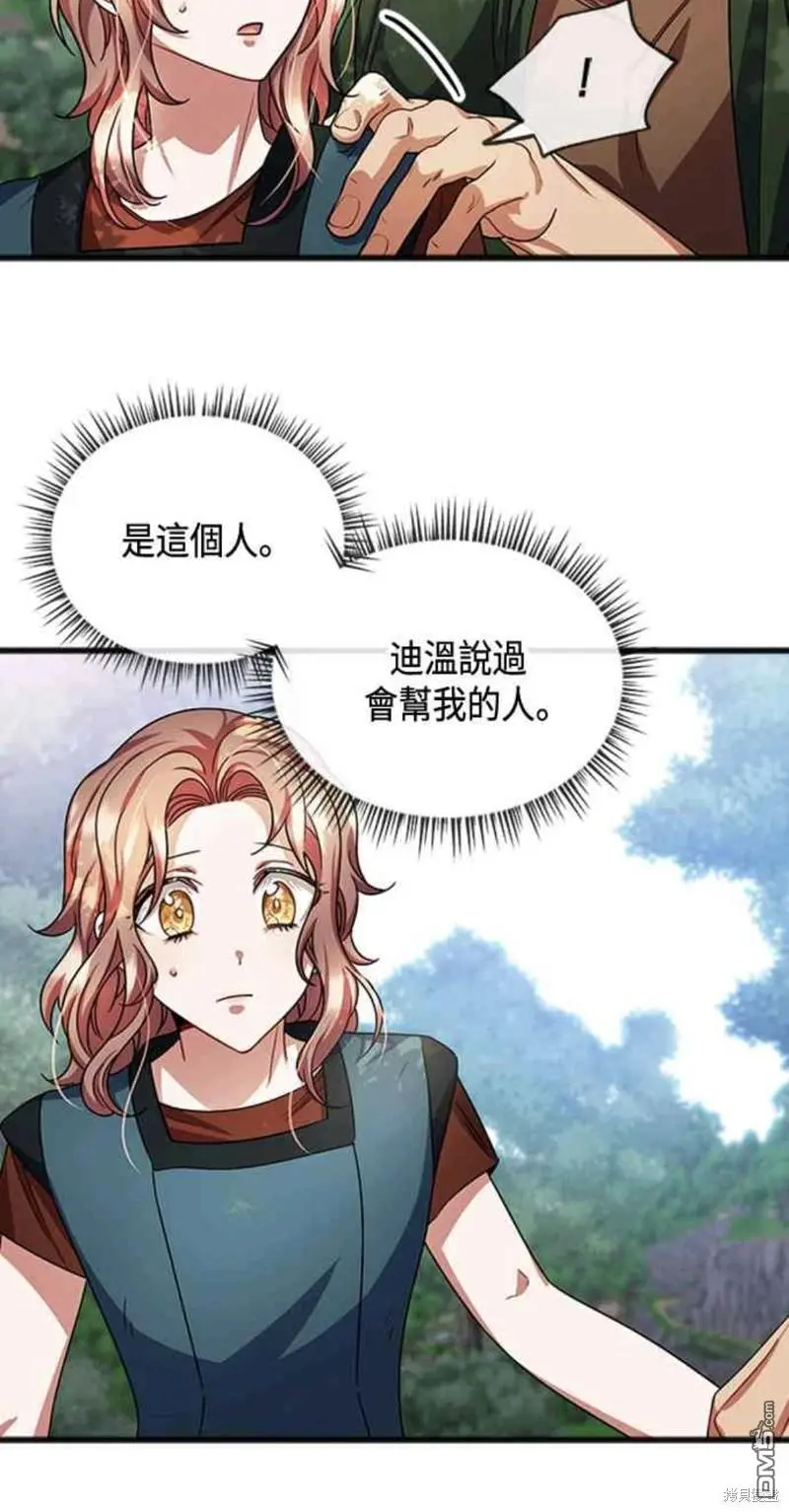 第35话 第16页