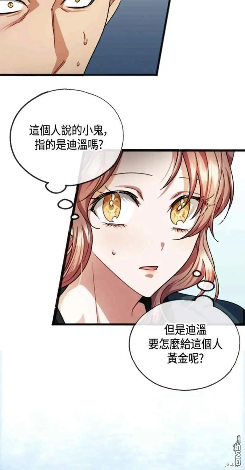 第35话 第19页