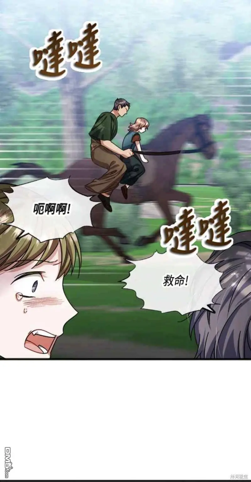 第35话 第20页