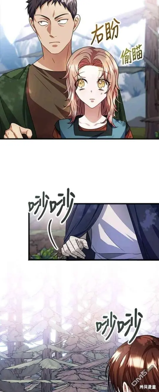 第35话 第24页