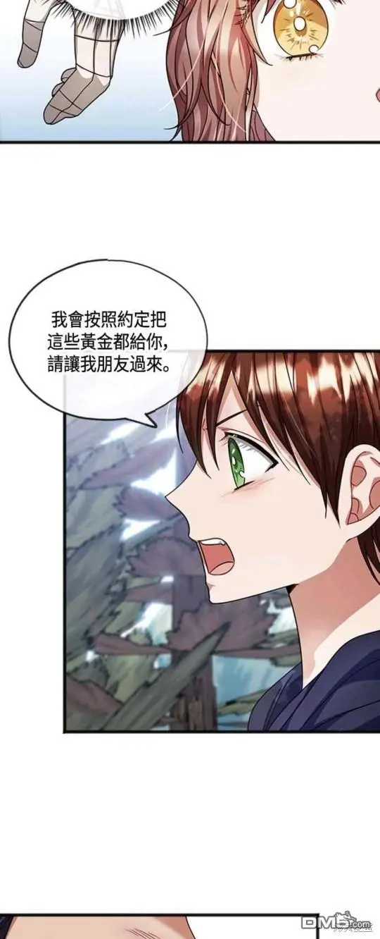 第35话 第29页