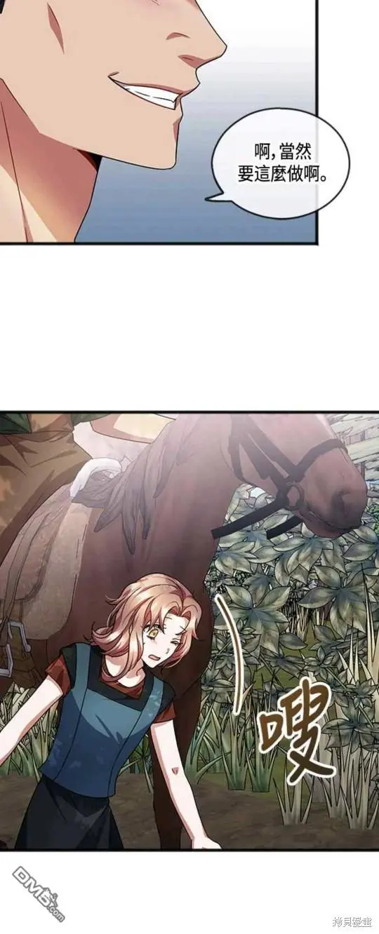 第35话 第30页