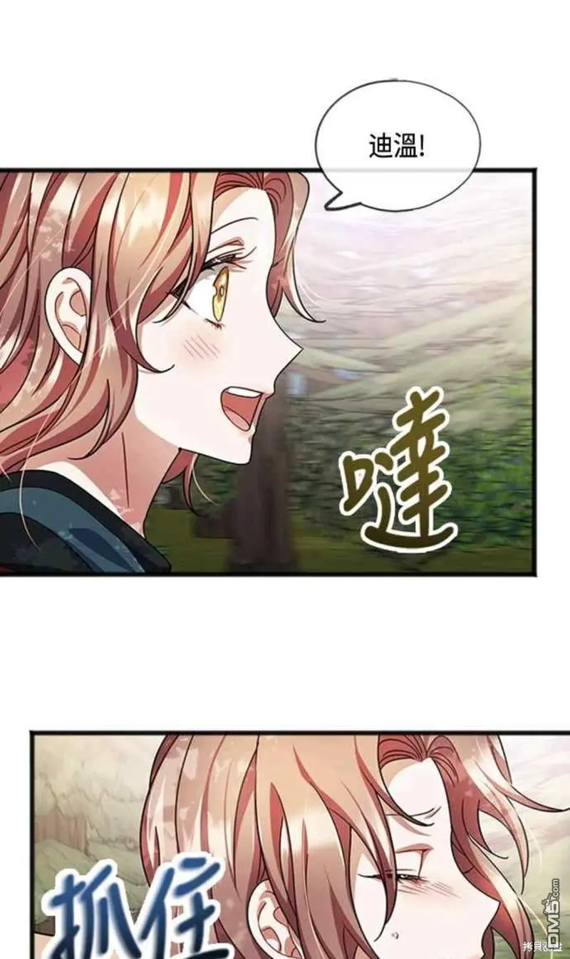 第35话 第31页