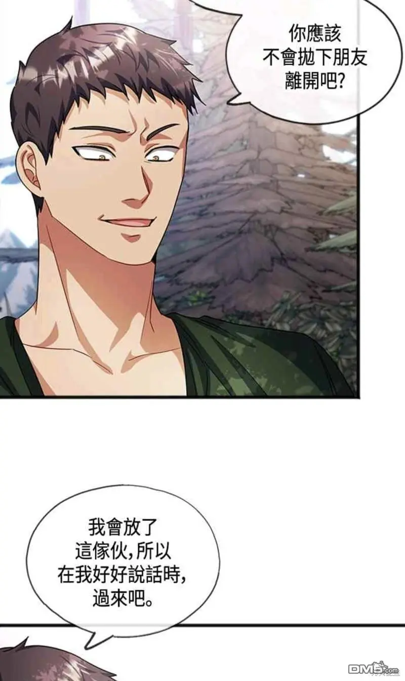 第35话 第34页