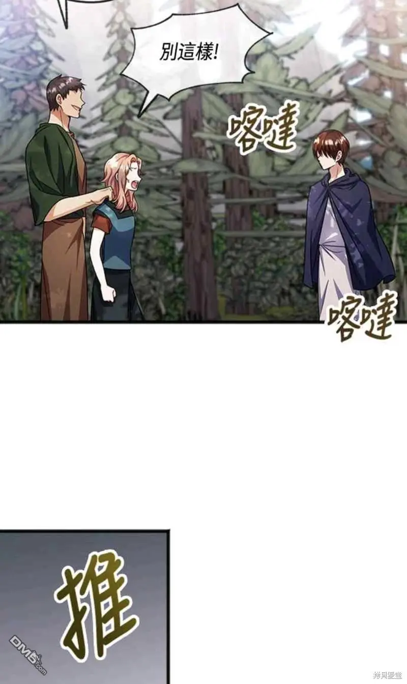 第35话 第38页