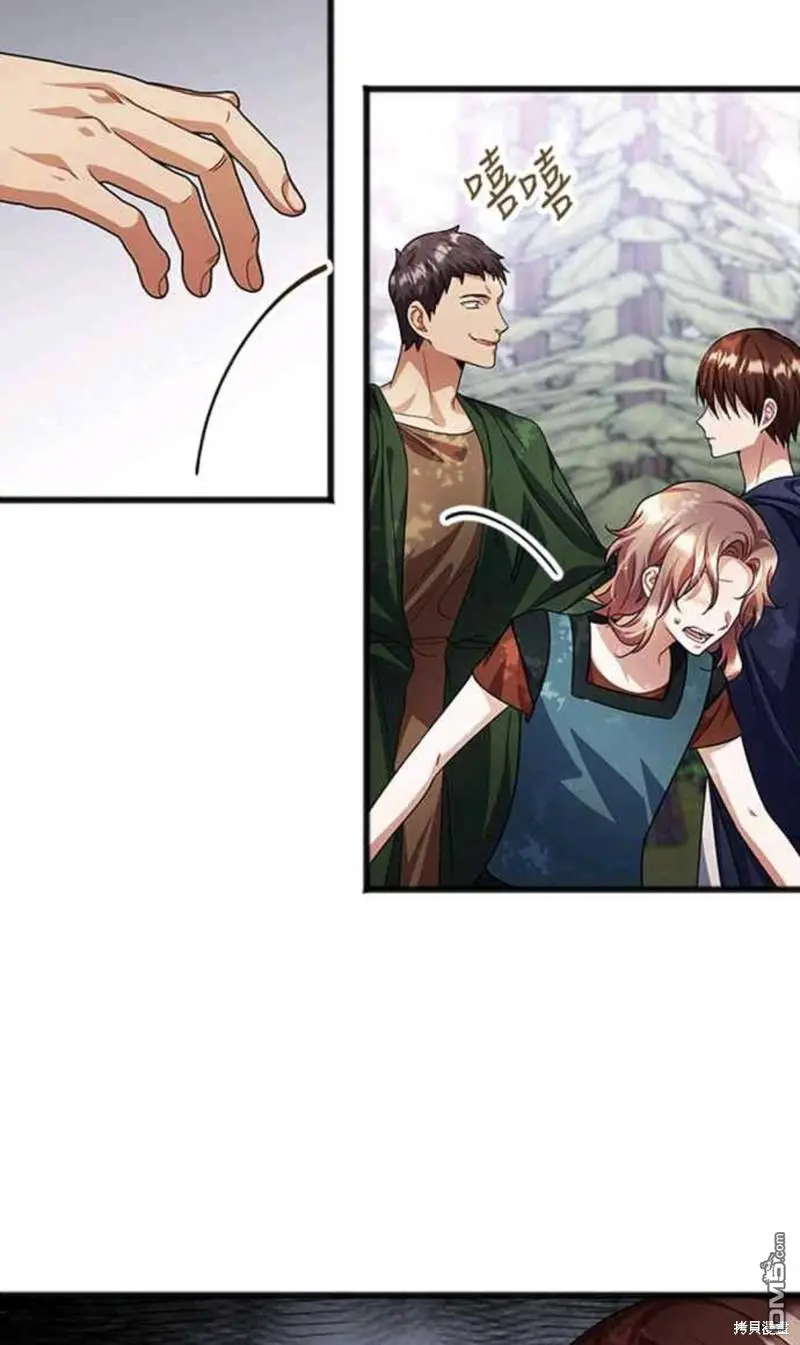 第35话 第39页