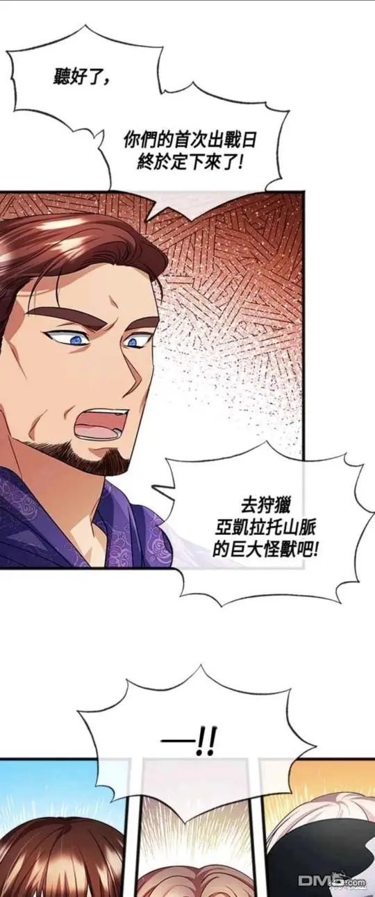 第34话 第1页