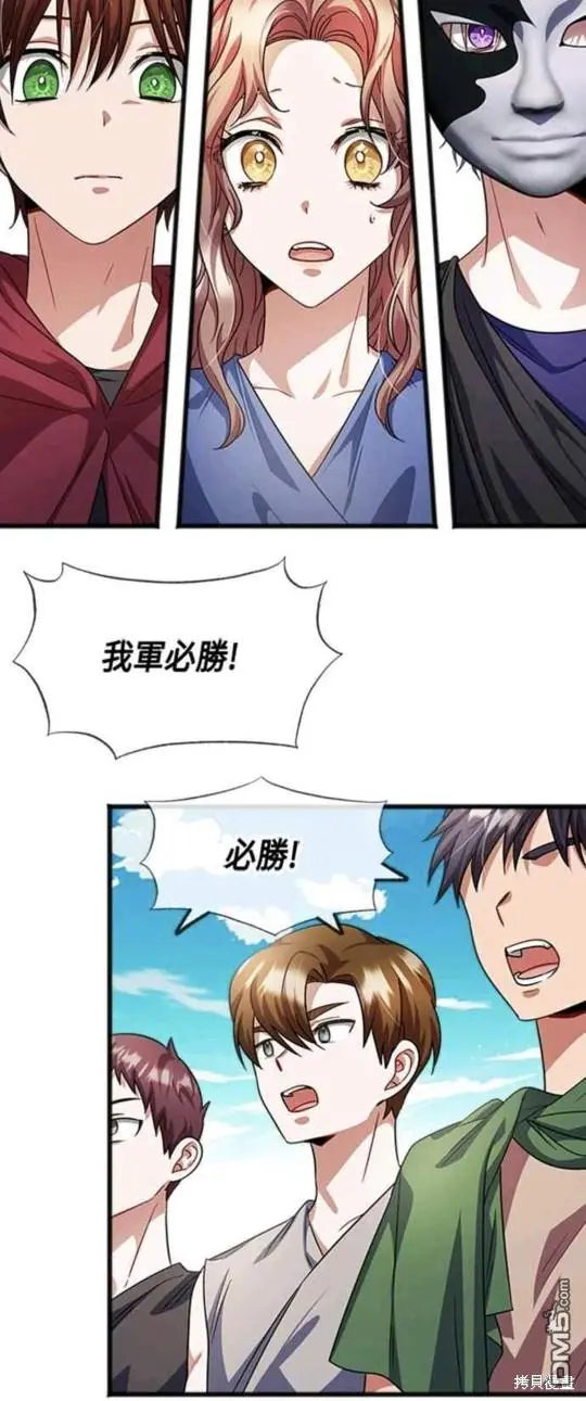 第34话 第2页